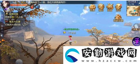 武林外傳手游稱號怎么獲取