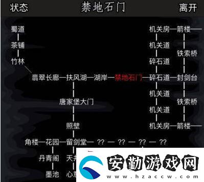 放置江湖開(kāi)啟神兵系統(tǒng)攻略一覽