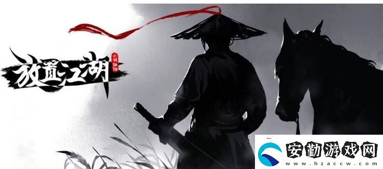 放置江湖開(kāi)啟神兵系統(tǒng)攻略一覽