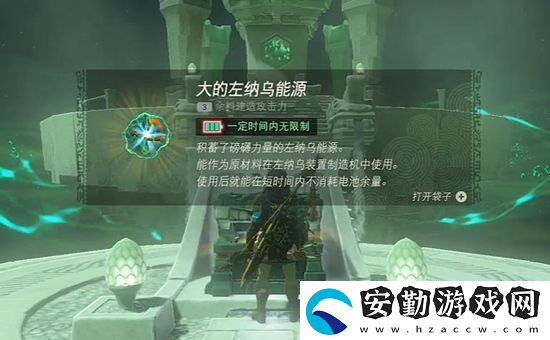 王國之淚伊嘎秀克神廟通關(guān)攻略