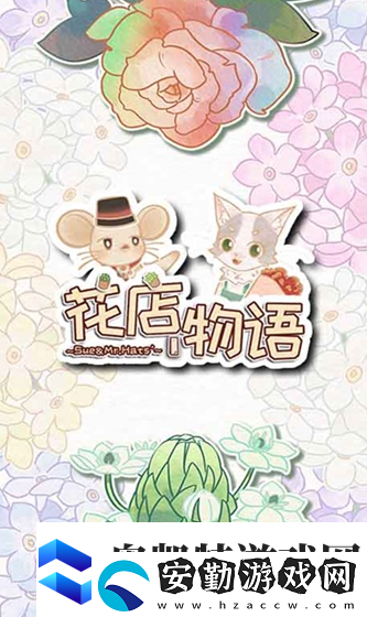 有哪些物語(yǔ)經(jīng)營(yíng)類游戲