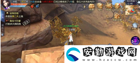 武林外傳手游稱號怎么獲取
