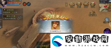武林外傳手游稱號怎么獲取