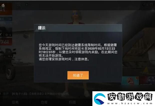 從“刺激戰(zhàn)場(chǎng)未滿十八歲人瘦”看年輕人游戲影響身心健康