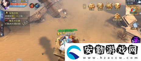 武林外傳手游稱號怎么獲取