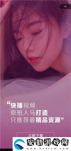 看盡精彩