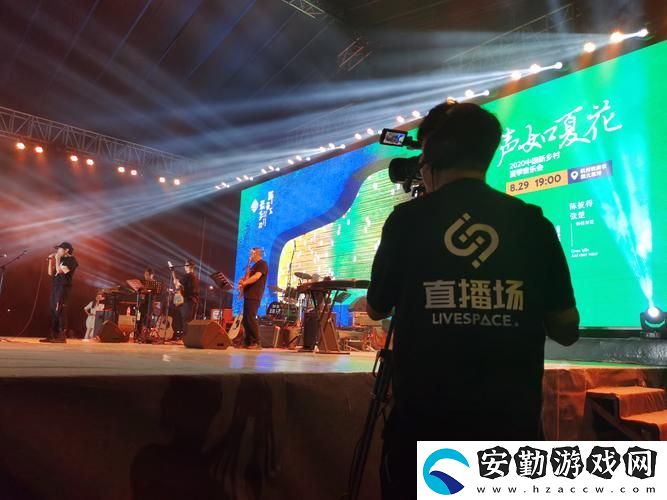 內(nèi)容多樣化的秀場(chǎng)直播