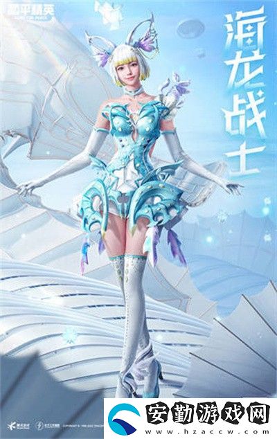 和平精英海淵國(guó)主套裝多少錢