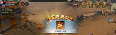 武林外傳手游稱號怎么獲取