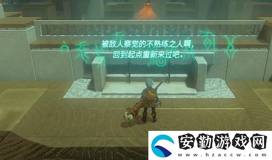 王國(guó)之淚希納塔尼卡卡神廟通關(guān)攻略