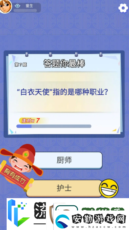 全部都對(duì)下載入口地址