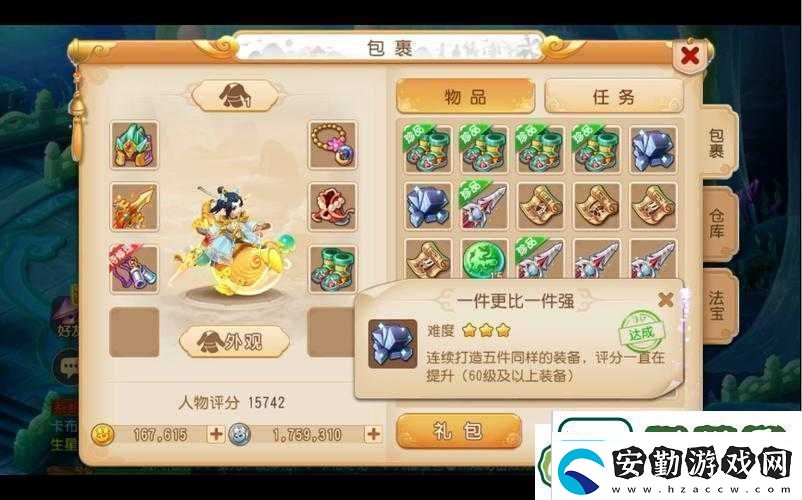 夢幻西游手游藏寶閣手續(xù)費如何計算揭秘其演變歷程與懸念