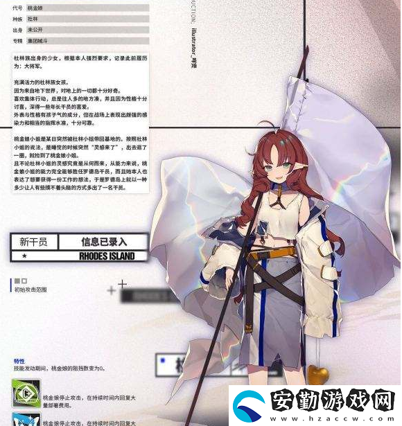 明日方舟極境和桃金娘性能比較