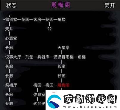放置江湖開(kāi)啟神兵系統(tǒng)攻略一覽