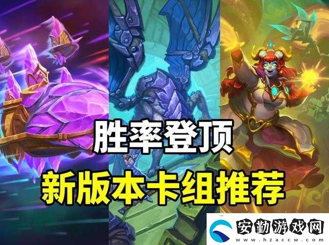 爐石傳說拉斯塔哈大亂斗
