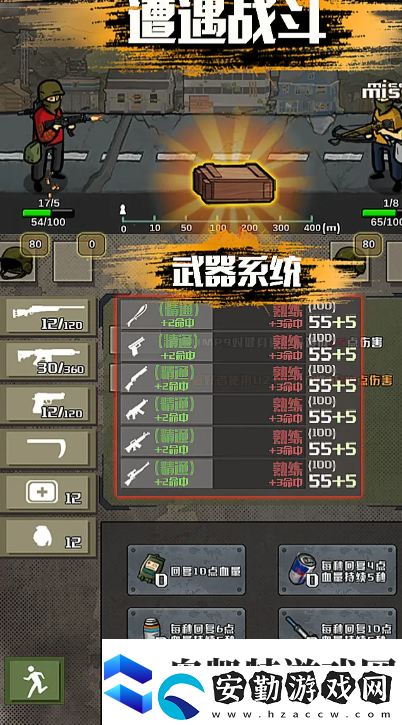 第七紀(jì)幸存者下載鏈接分享