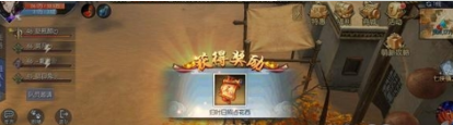 武林外傳手游稱號怎么獲取