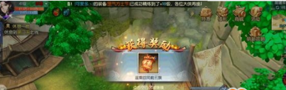 武林外傳手游稱號怎么獲取