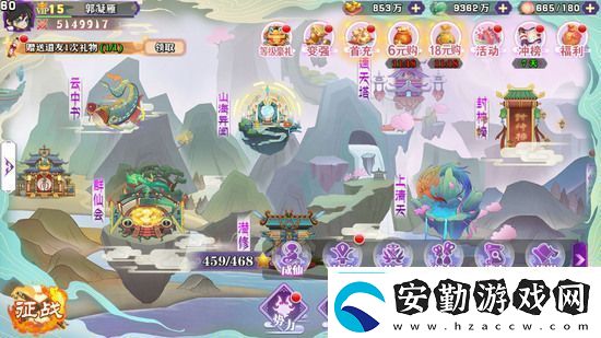 仙魔令兌換碼一覽仙魔令兌換碼是什么