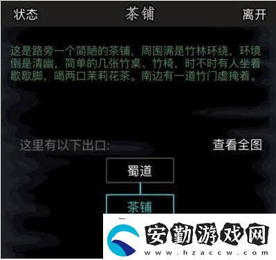 放置江湖開(kāi)啟神兵系統(tǒng)攻略一覽