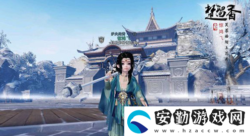 一夢江湖塞北劇情結(jié)局介紹