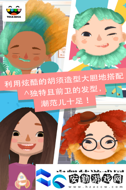 好玩的理發(fā)小游戲推薦2025