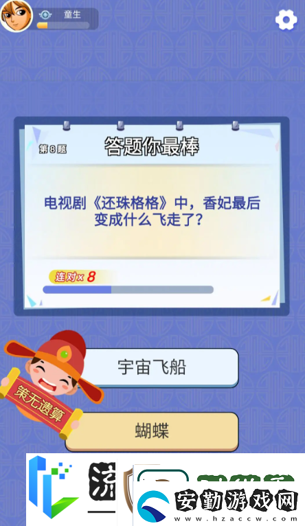 全部都對(duì)下載入口地址
