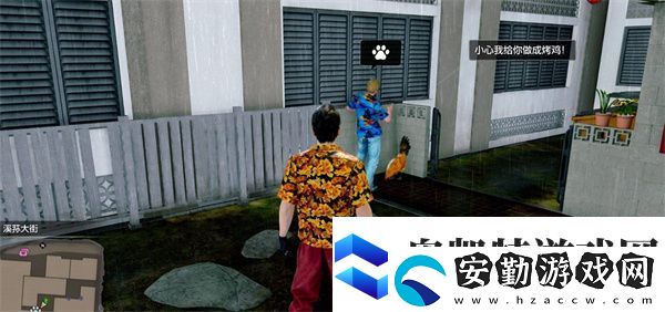 如龍8外傳夏威夷海盜吾朗王國(guó)全動(dòng)物位置匯總