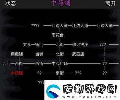 放置江湖開(kāi)啟神兵系統(tǒng)攻略一覽