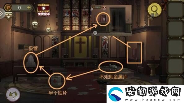 密室逃脫絕境系列10尋夢(mèng)大作戰(zhàn)第五章通關(guān)攻略