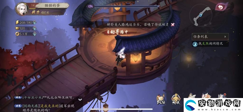 長安幻世繪探索度如何達(dá)到百分百