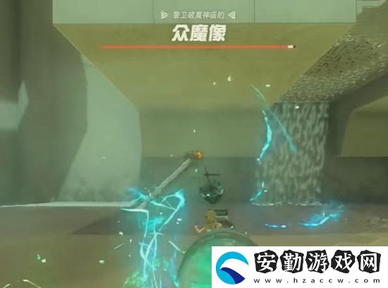 王國(guó)之淚拉希塔奇瓦卡神廟通關(guān)攻略