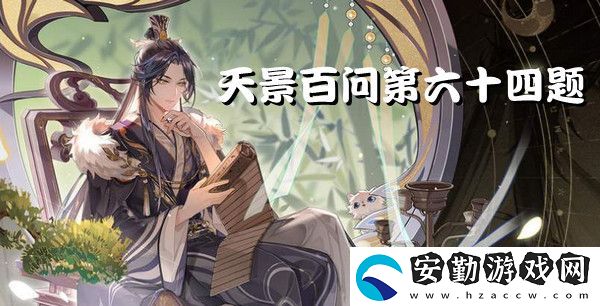 神農(nóng)氏嘗百草是因為好吃