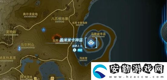 王國之淚蓋米米卡神廟通關攻略