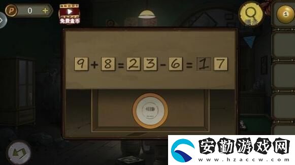密室逃脫絕境系列10尋夢(mèng)大作戰(zhàn)第五章通關(guān)攻略