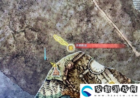 艾爾登法環(huán)學(xué)院卷軸位置