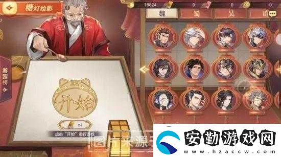 三國志幻想大陸春節(jié)活動(dòng)清河游園會(huì)究竟該如何玩轉(zhuǎn)
