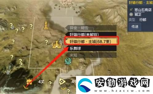 妄想山海神器軒轅劍獲得方法