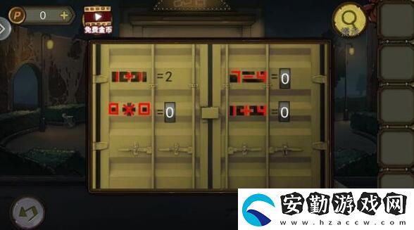 密室逃脫絕境系列10尋夢(mèng)大作戰(zhàn)第五章通關(guān)攻略