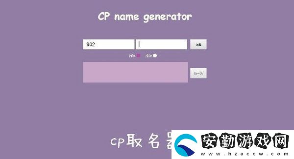 cp