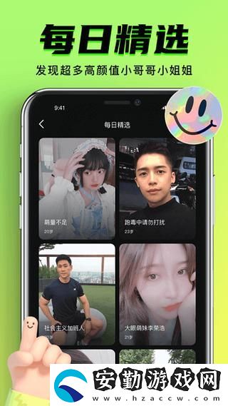 全面解析九幺黃9.1安裝流程與注意事項(xiàng)