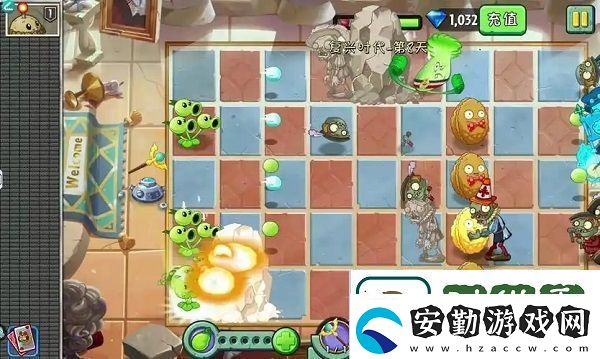 開放世界
