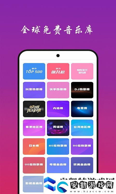 全免費的音樂app有哪些