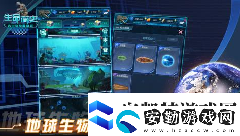 恐龍生存游戲手機版推薦2025