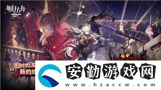 冰原守衛(wèi)者抽獎(jiǎng)在哪里領(lǐng)