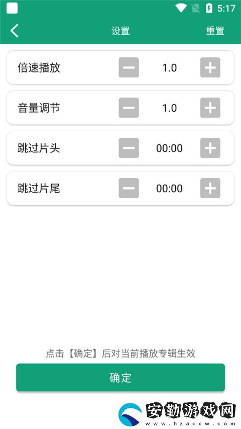 海豚之音官方正版下載