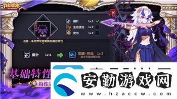 英雄聯(lián)盟手游開啟麥克風(fēng)功能分析與玩家體驗(yàn)提升探索
