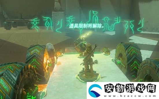 王國(guó)之淚拉希塔奇瓦卡神廟通關(guān)攻略