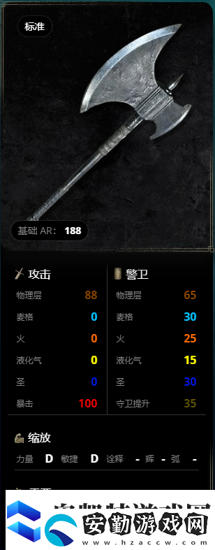 艾爾登法環(huán)武器圖鑒大全