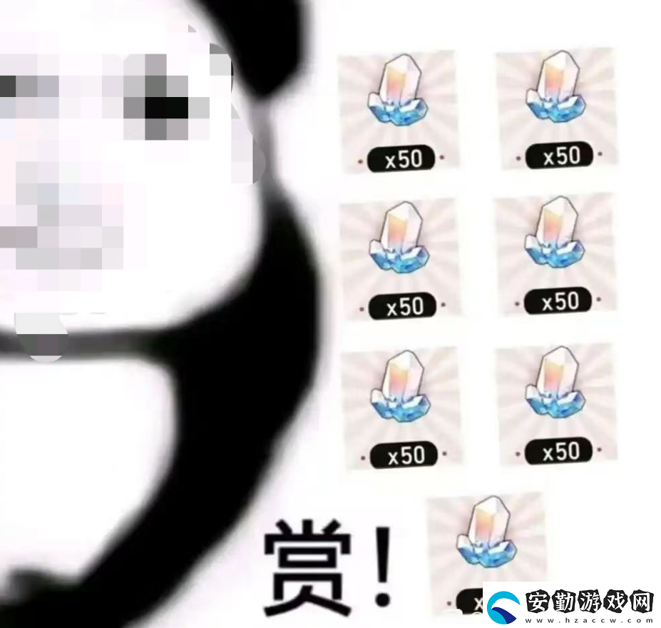 屬于星鐵玩家的潑天富貴
